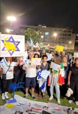 ​​همبستگی ایرانیهای مقیم اسرائیل با هموطنان آزادیخواه ایران در شهر تلاویو 