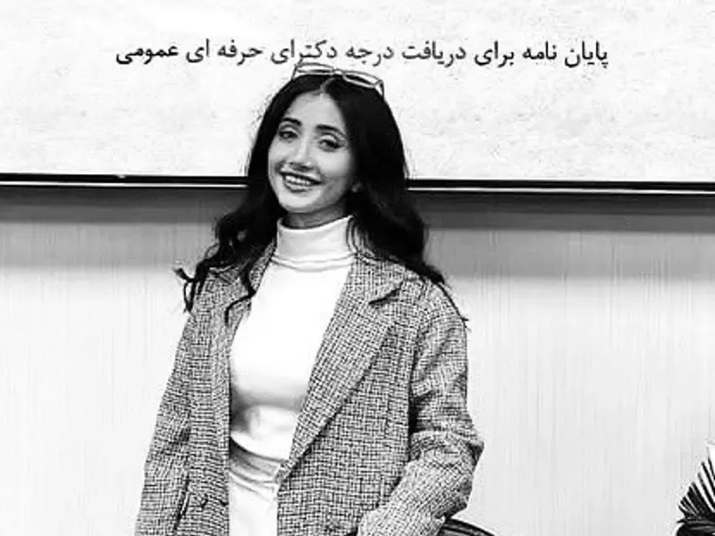 خودکشی یک پزشک جوان دیگر به نام زهرا ملکی قربانی