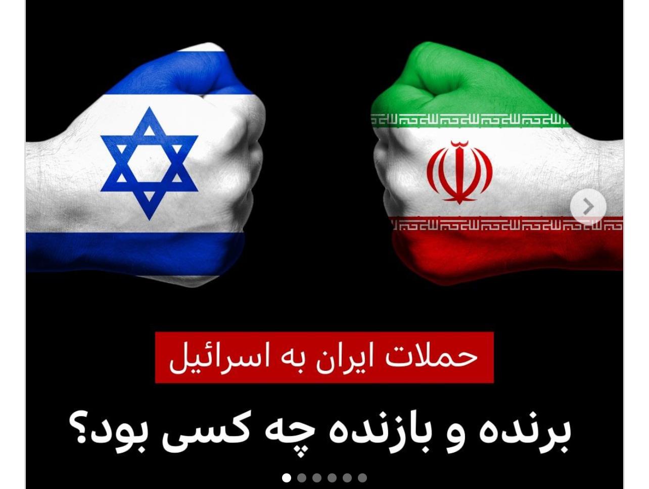زمزمه‌هایی مبنی بر پاسخ نامتناسب و شدید اسرائیل به ایران