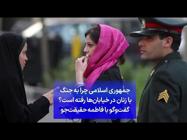 عفو بین‌الملل: جمهوری اسلامی علیه زنان جنگ راه انداخته است+ویدئو
