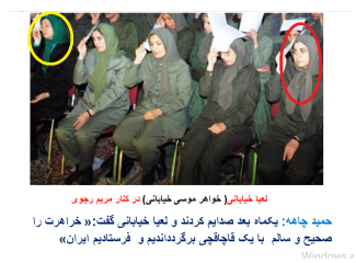مینا خیابانی یکی از ۱۴۲ شکنجه گر شورای ملی مقاومت( مجاهدین خلق) به حمید چاهه گفته بود:« خواهرت را با یک کانال مطمئن سالم فرستادیم ایران»